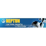 Система защиты от потопа в доме neptun, система neptun, теплолюкс нептун фотография