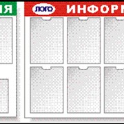 Стенды информационные , Киев, стенды для офиса, учреждения фото
