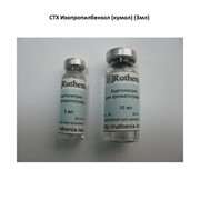 СТХ Изопропилбензол (кумол) (3мл)