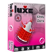 Презерватив Luxe Конец Света 1 шт фото