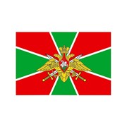 Флаг пограничных войск 90*145