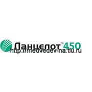 ЛАНЦЕЛОТ 450