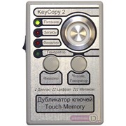 Дубликатор домофонных ключей KeyCopy2 (для КС-07) фотография