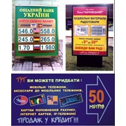 Таблички, вывески, тротуарные выноски, стойки, указатели в Киев фото