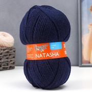 Пряжа Natasha (НаташаПШ) 50% шерсть, 50% акрил 250м/100гр (59 т.синий) фотография