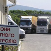 Роз'яснення з різного роду питань, в митному спектрі та зовнішньоекономічній діяльності.