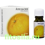 Апельсина эфирное масло 10мл (МедикоМед)