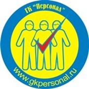 Подбор персонала: Аутстаффинг, Аутсорсинг фото