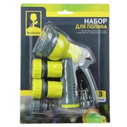 Набор для полива Inbloom By 167-040 фото