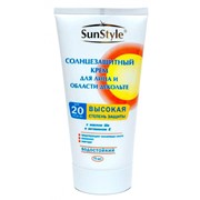 Крем SunStyle солнезащитный для лица и области декольте SPF-20 UV (A+B) водостойкий