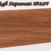 Плинтус Korner Perfect Wood 62 Дуб херитаж 107 фото