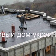 Теплоизоляция зданий,пеностекло,Киев,НОВЫЙ ДОМ УКРАИНА фото