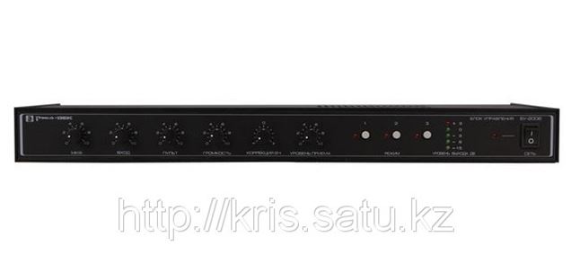 Блок Управления Купить Бу