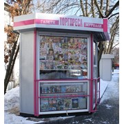 Газеты оптом и в розницу, Тернополь и область фото