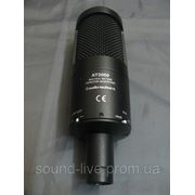 Конденсаторный микрофон Audio-Technica AT2050