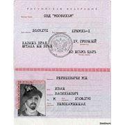 Фото на паспорт России, комплект из 6 фотографий. фото