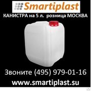 Пищевая канистра 5 литров для воды под воду в Москве от Смарти-Пласт фото