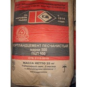 Цемент ПЦП-500, в мішках по 25 кг, вироб. Р. Білорусь, оригінал фото