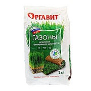 Удобрение для газонов Оргавит 2 кг