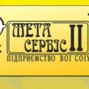 Мета Сервис-2 ВОИ СОИУ, ООО