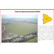 Участок промышленного назначения площ.28Га фото