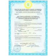 Сертификат инженера-проектировщика фото