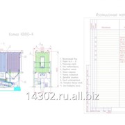 Котел водогрейный кипящего слоя КВ-ФО-2,5 ВЦКС