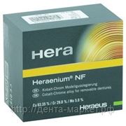 Сплав Heraenium NF, 1 кг., Heraeus Германия фотография