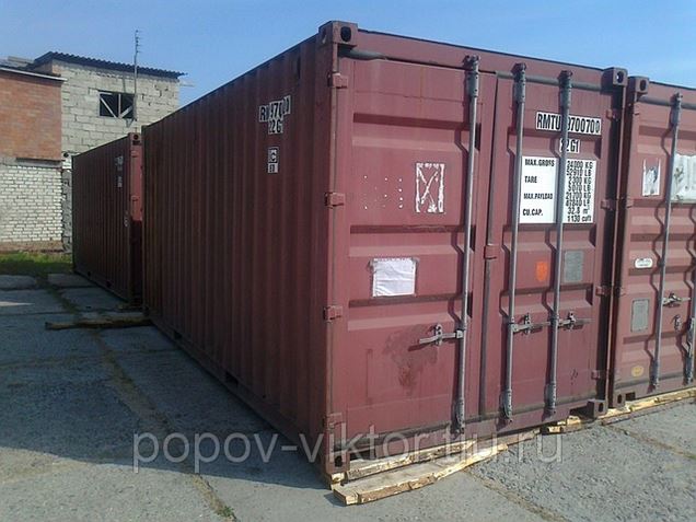 Контейнер Купить Бу Ростов На Дону