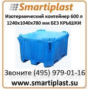 Пластиковые изотермические контейнеры Анион на 600 литров КОД И600С фото