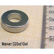 Магнитное кольцо D20x10x4 мм. фото