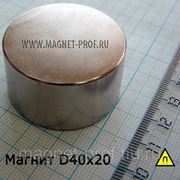 Неодимовый магнит 40х20мм. фотография