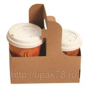 Коробка для переноски 2 стаканов | кофе на вынос | переноска для стаканов | коробка для переноски стаканов |