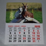 Календарь Два козлика 53852948 фото