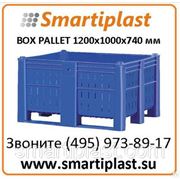 10-100-OM контейнер пластиковый 1200х1000х740 перфорированный на 600 литров