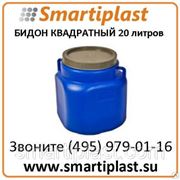 Пластиковый квадратный бидон 20 литров STERK Румыния бидоны из Румынии
