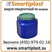 Пластиковые квадратные бидоны 30 литров STERK Румыния в Москве