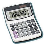 Расчет КАСКО фото