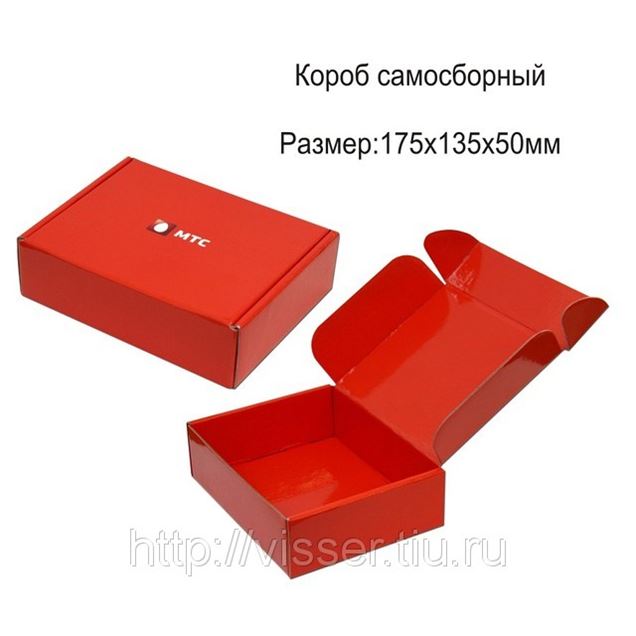 Подарочная Коробка Купить Спб Оптом