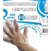 Перчатки одноразовые ПЭ|M| перчатки полиэтиленовые оптом|