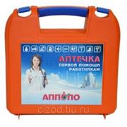 Аптечка первой помощи работникам (в оранжевом пластиковом чемоданчике) фотография