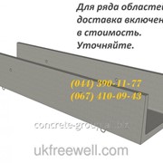 Лоток водоотводный бетонный Л 12-8 1600040