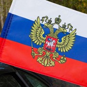 Флаг автомобильный РФ с гербом с кронштейном 30х40 см фото