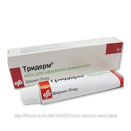 Мазь Тридерм По Скидке В Нижнекамске Купить