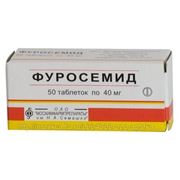 Фуросемид таблетки 40 мг 50 шт. фото