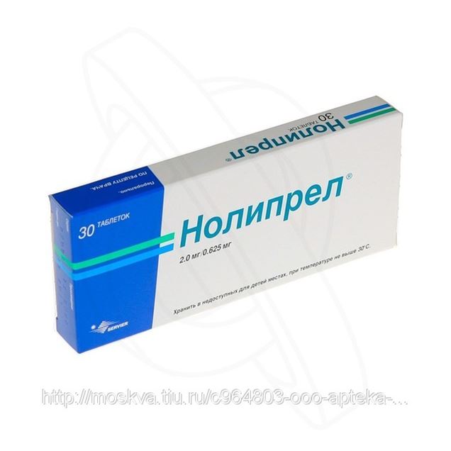 Купить В Москве Таблетки Нолипрел