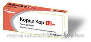 Корнам 2 Мг Купить В Спб
