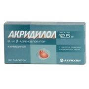Акридилол таблетки 12,5 мг 30 шт фото
