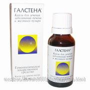 Галстена Капли Купить В Москве