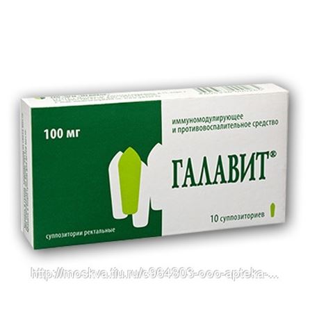 Галавит Цена Таблетки 20 Москва